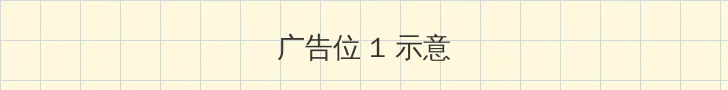 龙之谷职业选择 顶部横幅广告位